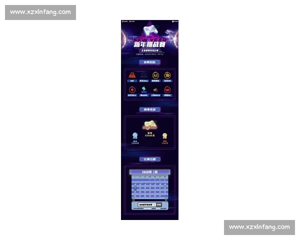 LPL比赛博彩热潮来袭 预测你的胜者赢取丰厚奖金